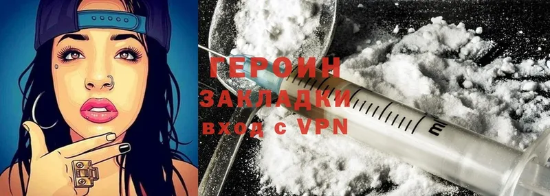 ГЕРОИН Heroin  блэк спрут рабочий сайт  Верхоянск 