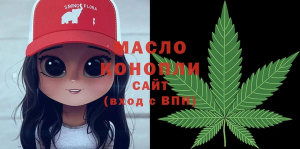 меф VHQ Волоколамск