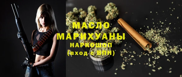 MDMA Premium VHQ Бугульма