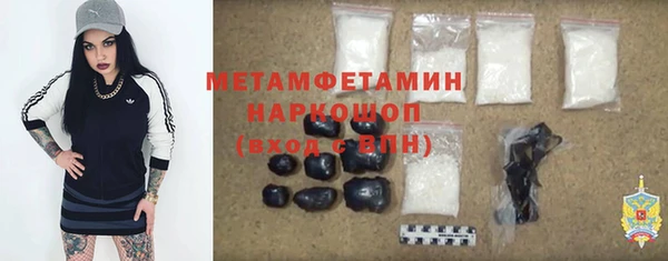 MDMA Premium VHQ Бугульма