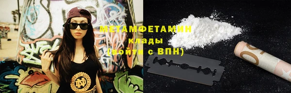 MDMA Premium VHQ Бугульма