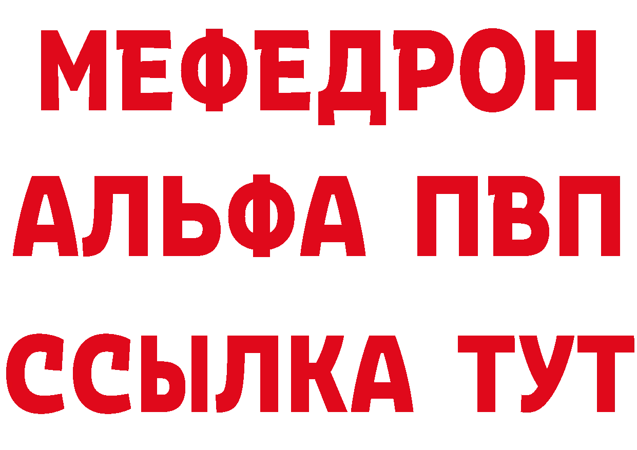 Амфетамин 97% сайт нарко площадка mega Верхоянск